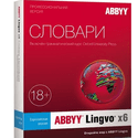 Программное обеспечение ABBYY Lingvo x6 Европейская Профессиональная версия Full коробка