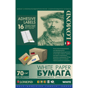 Бумага Lomond 2100105