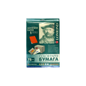 Бумага Lomond 2030005