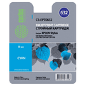 Картридж Cactus CS-EPT0732 голубой
