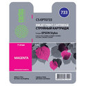 Картридж Cactus CS-EPT0733 пурпурный