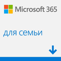 Программное обеспечение Microsoft 365 для семьи ESD