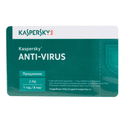 Программное обеспечение Kaspersky Anti-Virus Russian Edition 2-Desktop 1 year Renewal Card