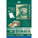 Бумага Lomond 2100115
