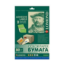 Бумага Lomond 2120225