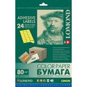 Бумага Lomond 2130165