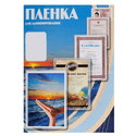 Пленка для ламинирования Office Kit 100 мик 100 шт глянцевая 65х95