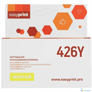 Картридж EasyPrint IC CLI426Y желтый