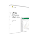 Программное обеспечение Microsoft Office Для дома и бизнеса 2019