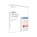 Программное обеспечение Microsoft Office Для дома и учебы 2019