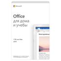 Программное обеспечение Microsoft Office для дома и учебы 2019 ESD