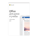 Неисключительное право на использование программы для ЭВМ Microsoft Office Для дома и учебы 2019 ESD