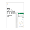 Неисключительное право на использование программы для ЭВМ Microsoft Office Для дома и бизнеса 2019 ESD