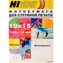 Фотобумага Hi-Image 10x15 см 110 гм2 50 л