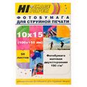 Фотобумага Hi-Image 10x15 см 190 гм2 50 л