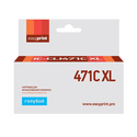 Картридж EasyPrint IC-CLI471C XL голубой