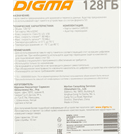 Карта памяти Digma 128ГБ microSDXC V30 DGFCA128A03