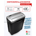 Уничтожитель документов Vigorhood VS 502С