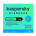 Программное обеспечение Kaspersky Standard Russian Edition 1-Device 1 year Base Card - Программный продукт